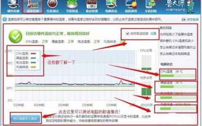 解决电脑玩游戏时频繁花屏与死机的全方位指南