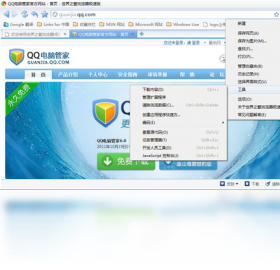 世界之窗浏览器极速版 轻量高效的桌面浏览体验