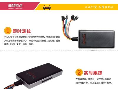 北斗GPS定位器 计算机软件驱动下的智能导航与定位技术